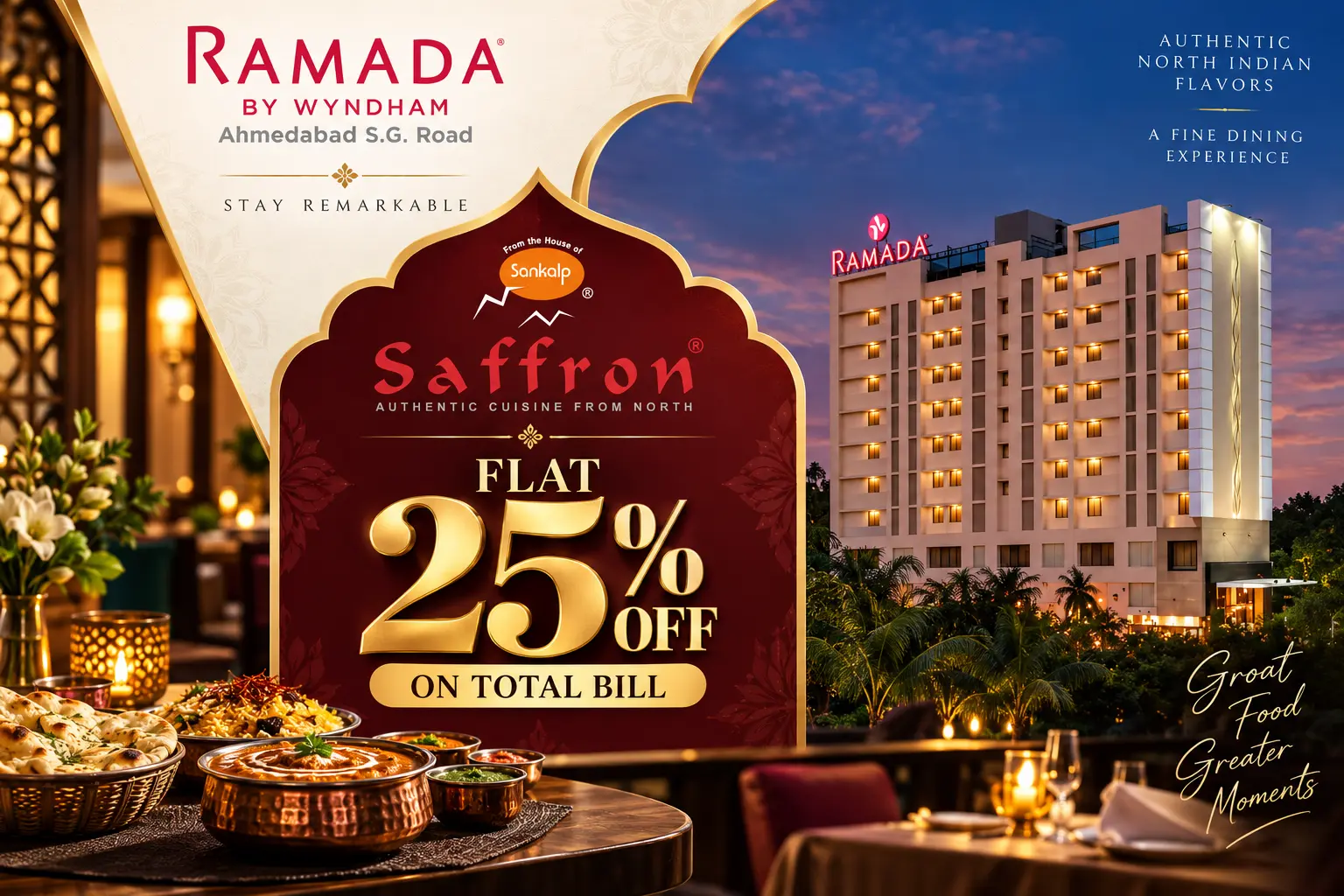 Flat 25% Discount on Aa La Carte Billing