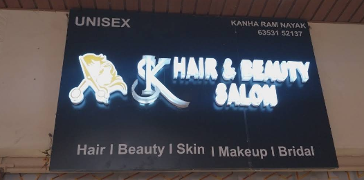 SK Hair & Beauty Salon - Kudasan photo 1