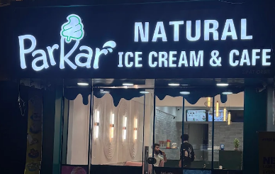Parkar Natural Ice Cream & Cafe - Anand Nagar photo 2