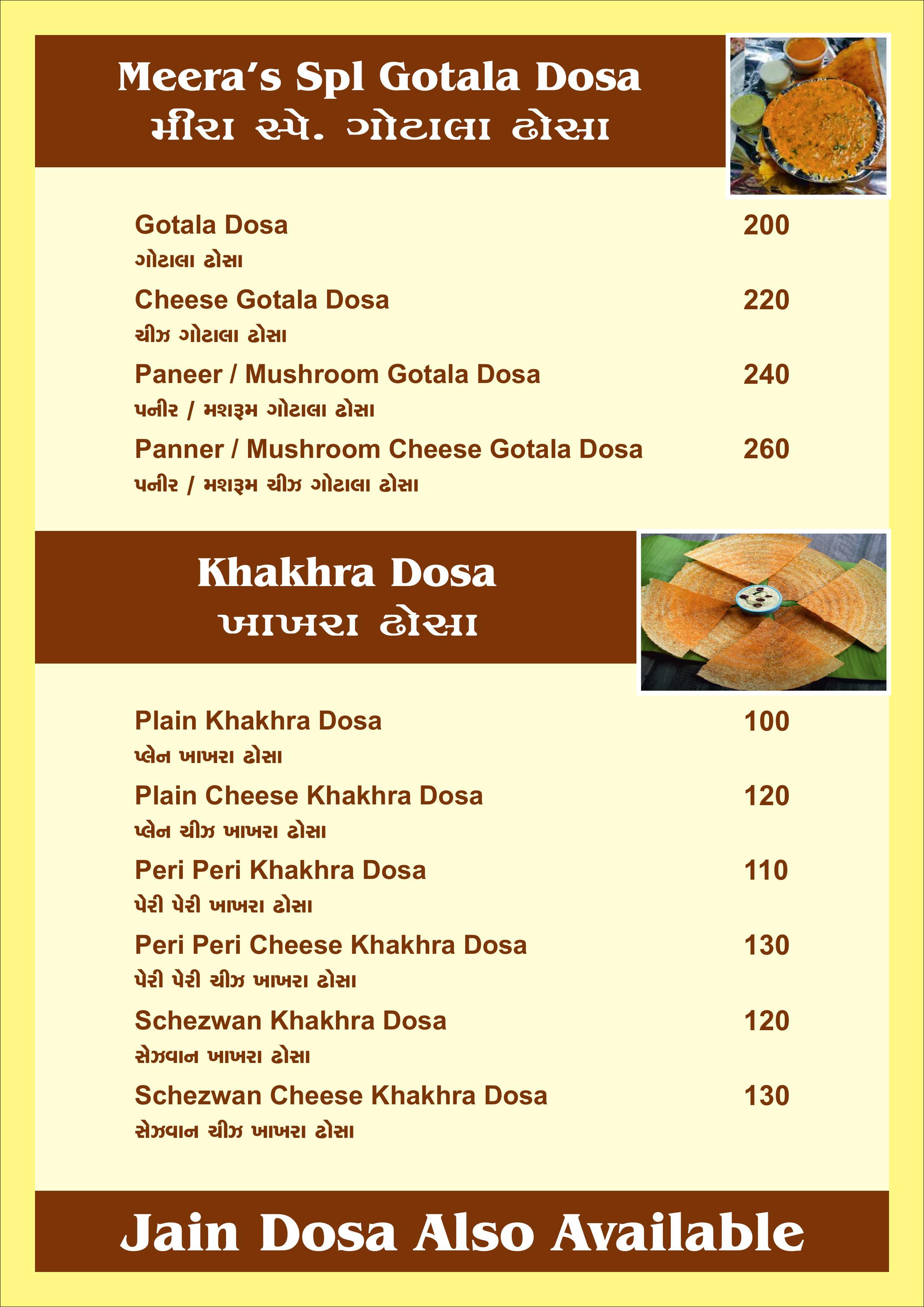 Meera Dosa - Bhat photo 5